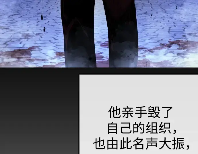 漫画《超人的时代》第二季 第77话第369张图