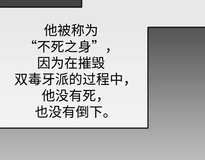 漫画《超人的时代》第二季 第77话第370张图
