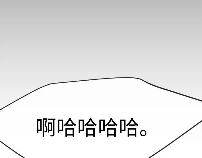 漫画《超人的时代》第二季 第77话第371张图