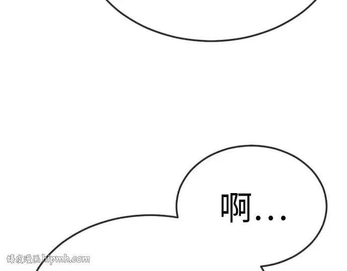 漫画《超人的时代》第二季 第77话第376张图