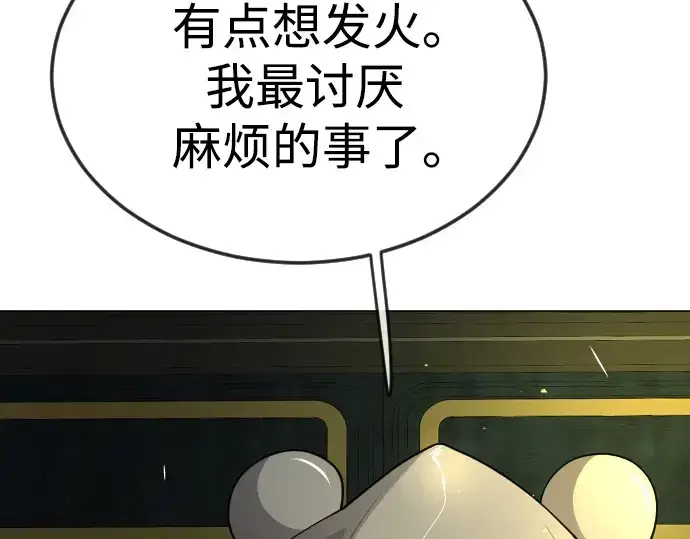 漫画《超人的时代》第二季 第77话第377张图