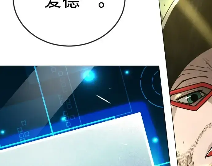漫画《超人的时代》第二季 第77话第388张图
