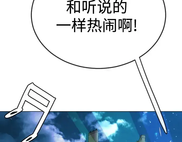 漫画《超人的时代》第二季 第77话第401张图