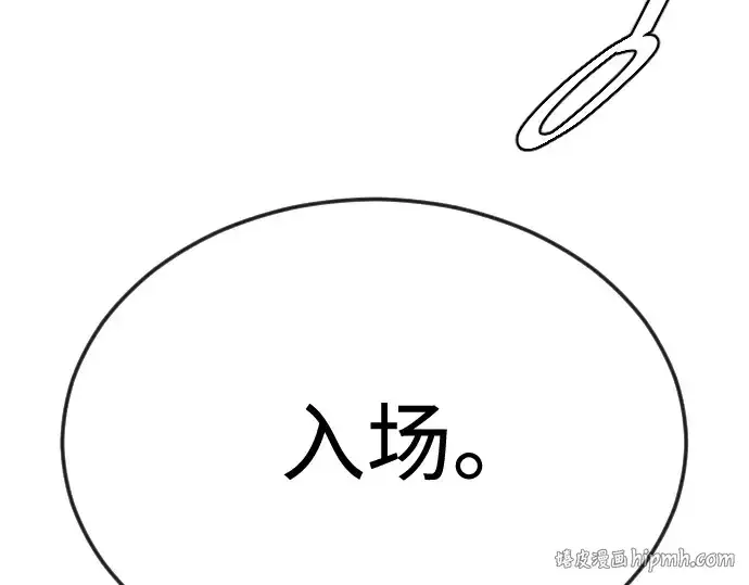 漫画《超人的时代》第二季 第77话第408张图
