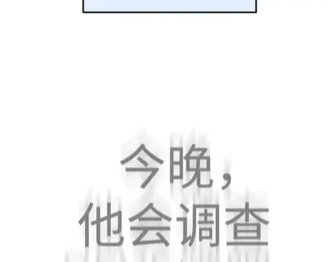 漫画《超人的时代》第二季 第77话第412张图