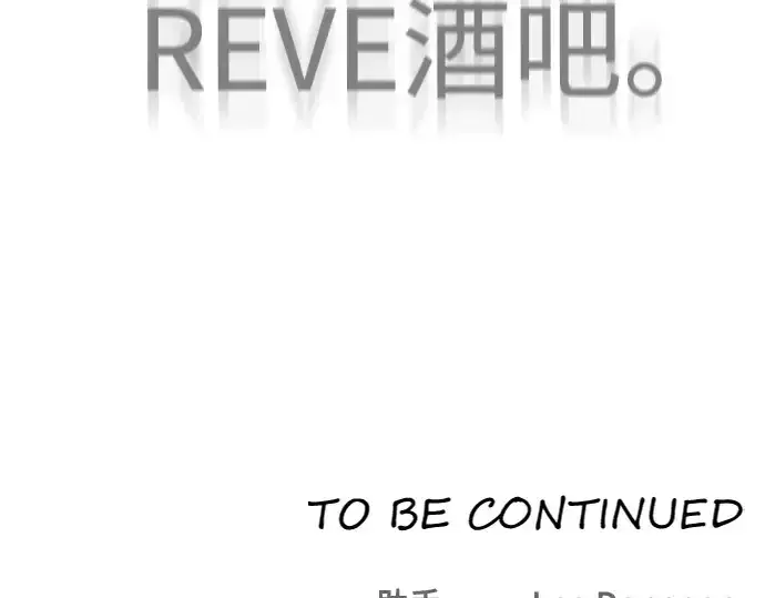 漫画《超人的时代》第二季 第77话第413张图