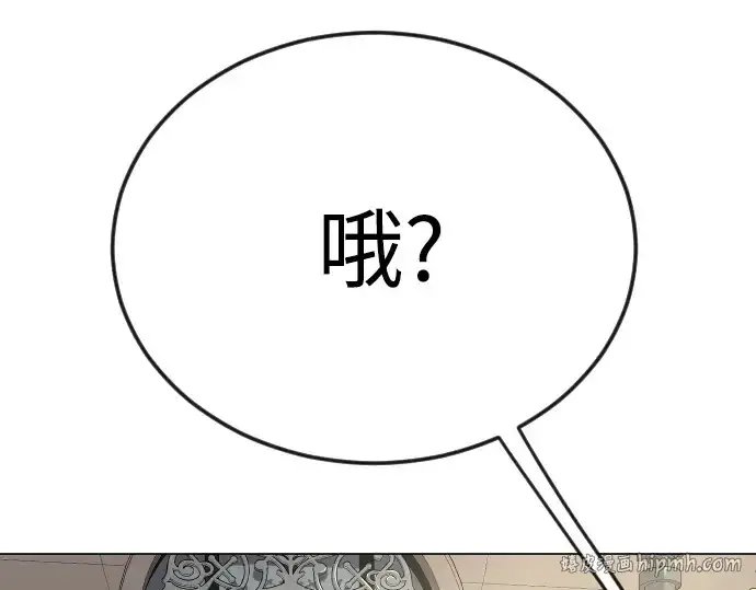 漫画《超人的时代》第二季 第77话第48张图