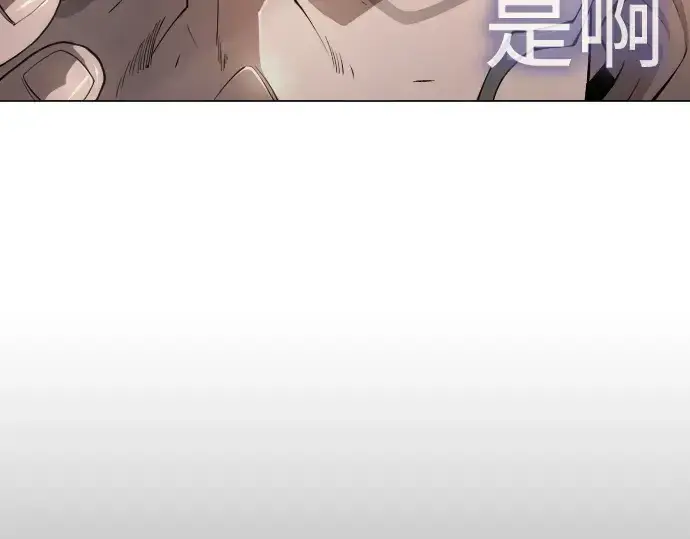 漫画《超人的时代》第二季 第77话第58张图
