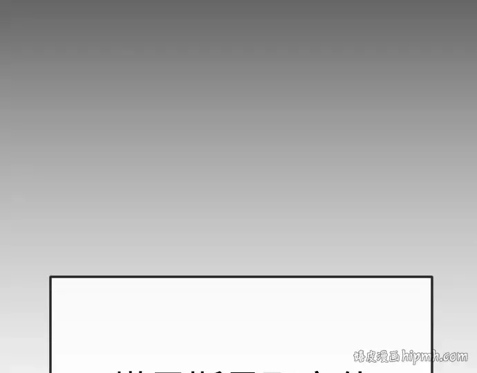 漫画《超人的时代》第二季 第77话第64张图