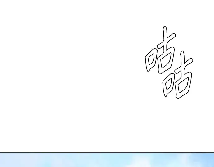 漫画《超人的时代》第二季 第78话第111张图