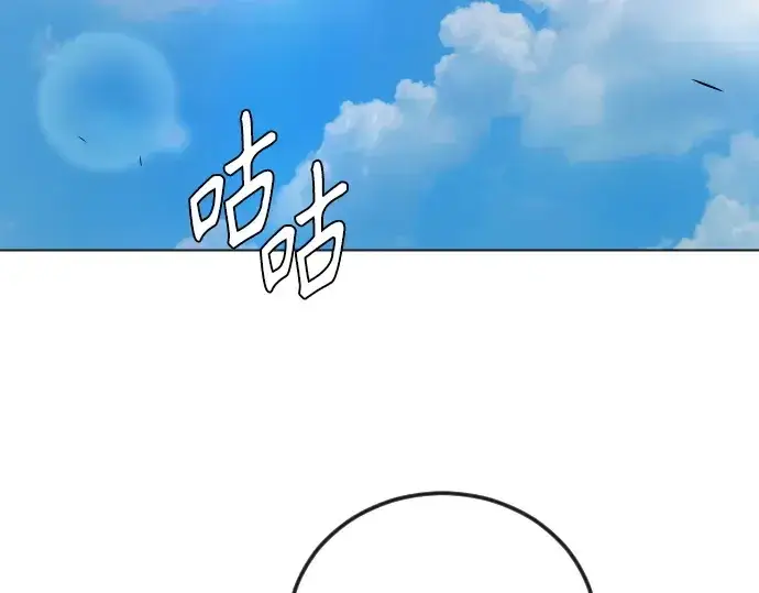 漫画《超人的时代》第二季 第78话第114张图