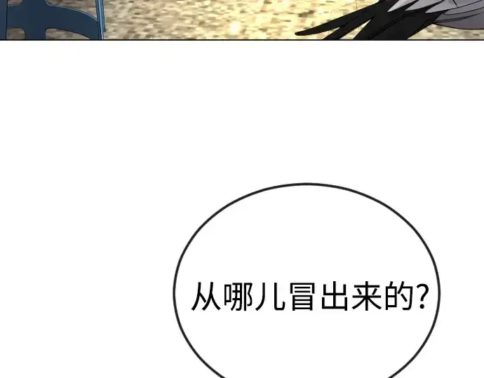 漫画《超人的时代》第二季 第78话第119张图