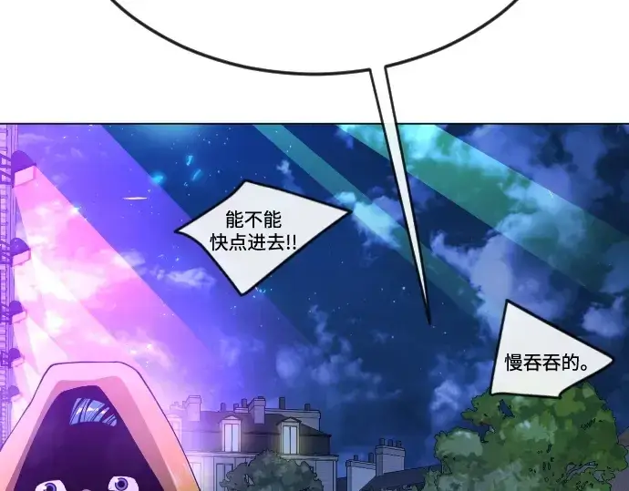 漫画《超人的时代》第二季 第78话第19张图