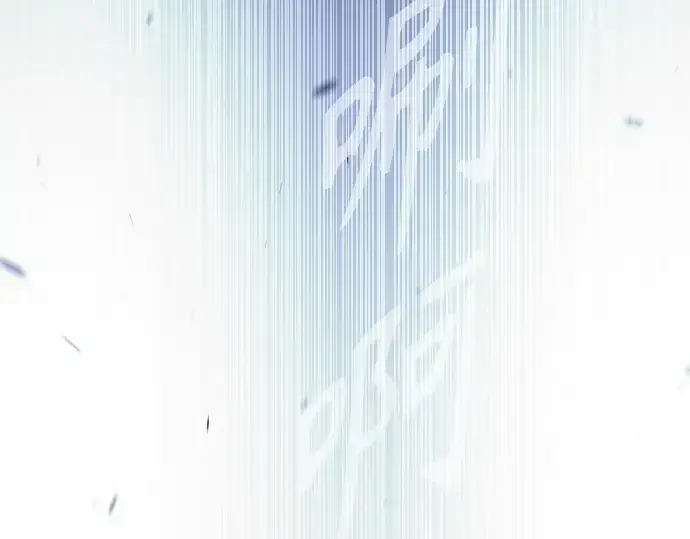 漫画《超人的时代》第二季 第78话第206张图