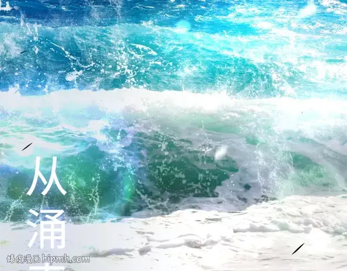 漫画《超人的时代》第二季 第78话第208张图