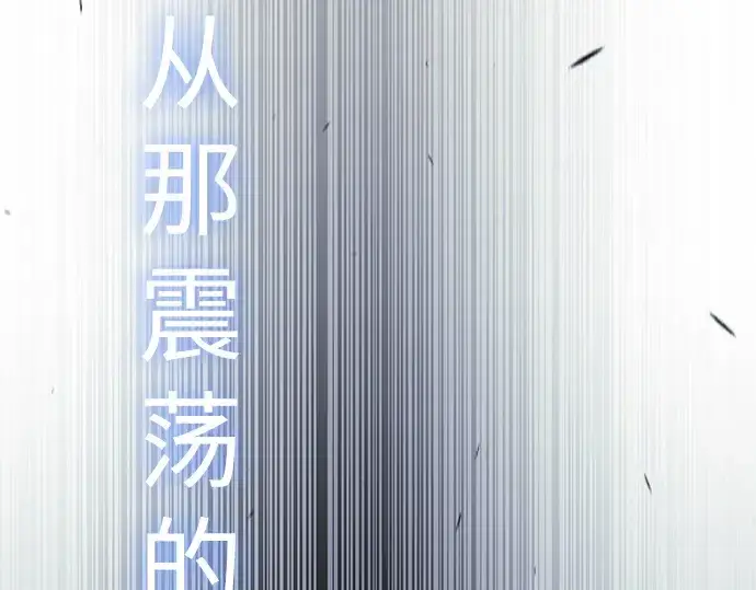 漫画《超人的时代》第二季 第78话第223张图