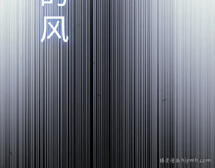 漫画《超人的时代》第二季 第78话第224张图