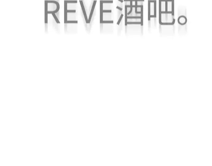 漫画《超人的时代》第二季 第78话第23张图
