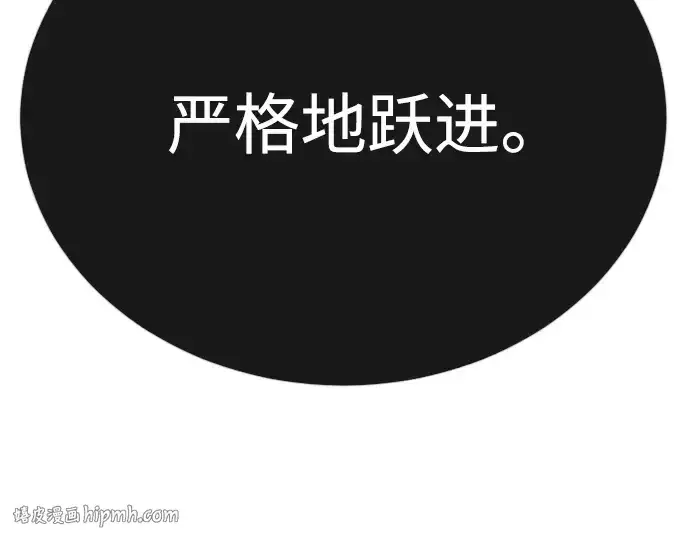 漫画《超人的时代》第二季 第78话第272张图