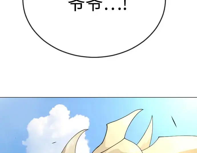漫画《超人的时代》第二季 第78话第290张图