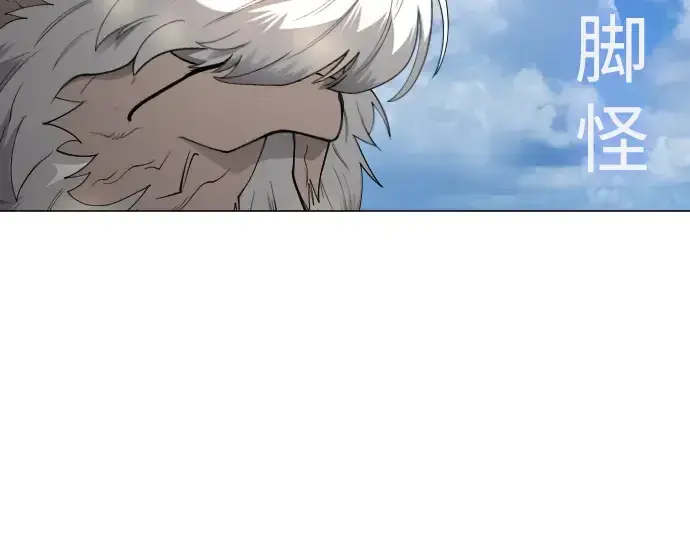 漫画《超人的时代》第二季 第78话第305张图