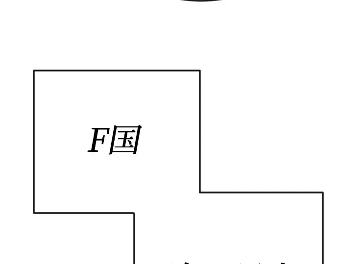漫画《超人的时代》第二季 第78话第315张图