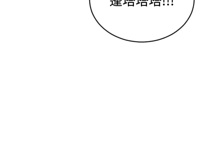 漫画《超人的时代》第二季 第78话第324张图