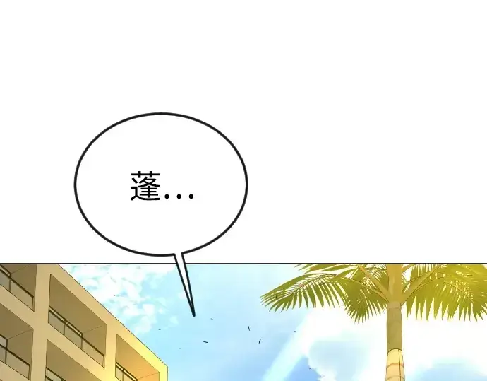 漫画《超人的时代》第二季 第78话第325张图