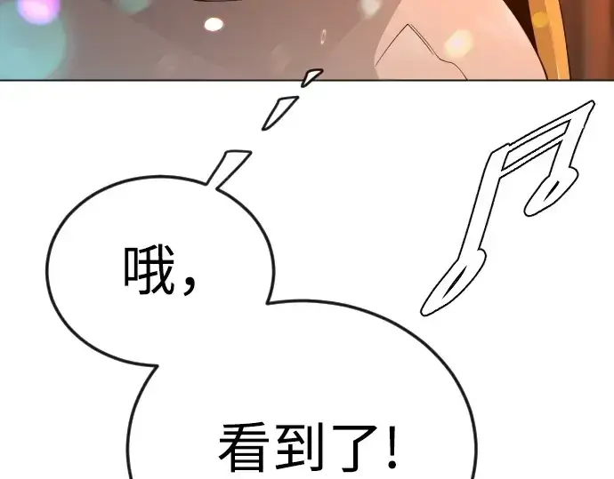 漫画《超人的时代》第二季 第78话第36张图