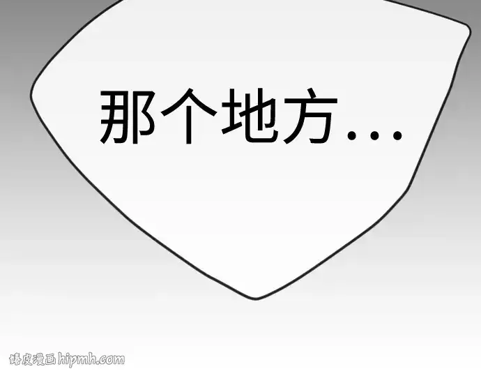 漫画《超人的时代》第二季 第78话第360张图