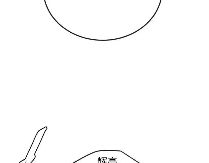 漫画《超人的时代》第二季 第78话第37张图