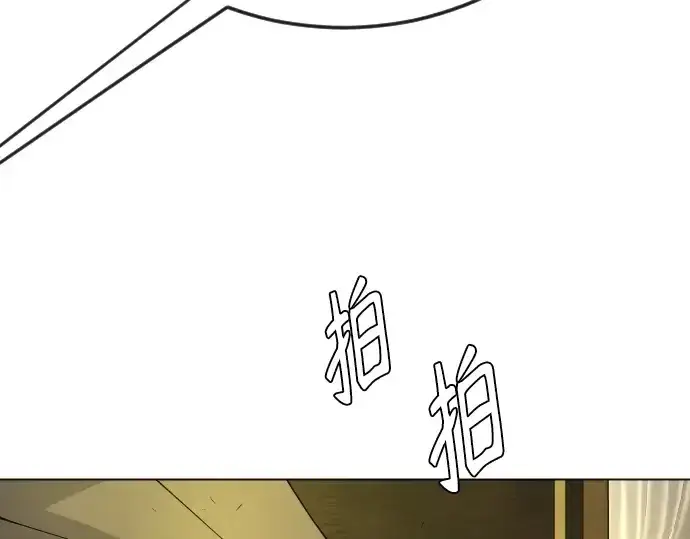 漫画《超人的时代》第二季 第78话第86张图