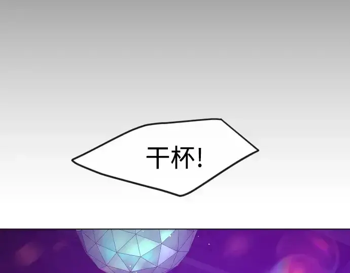 漫画《超人的时代》第二季 第79话第102张图