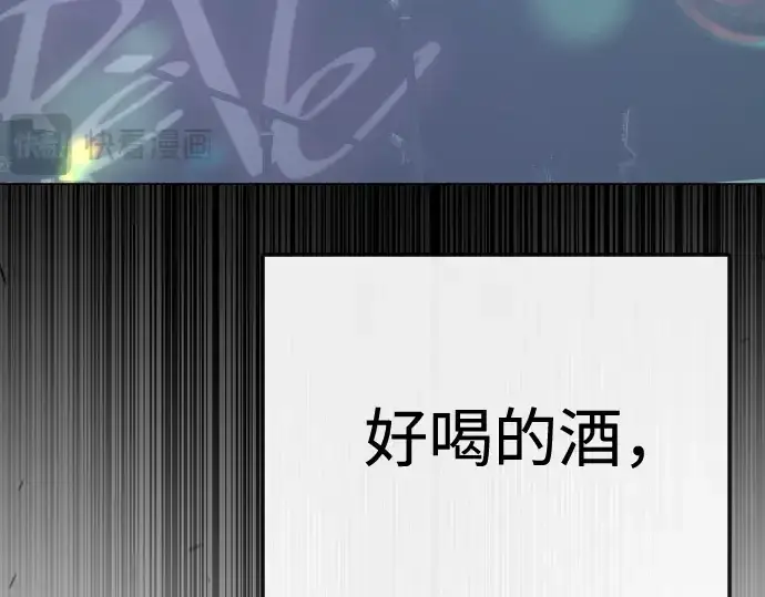 漫画《超人的时代》第二季 第79话第105张图