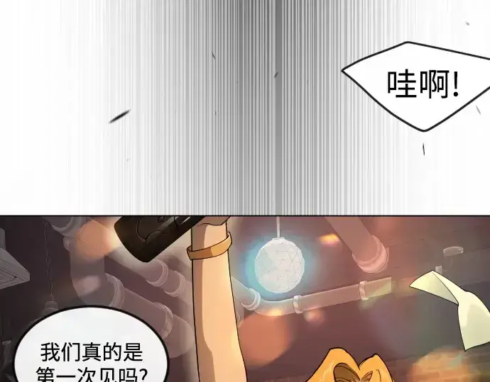 漫画《超人的时代》第二季 第79话第107张图
