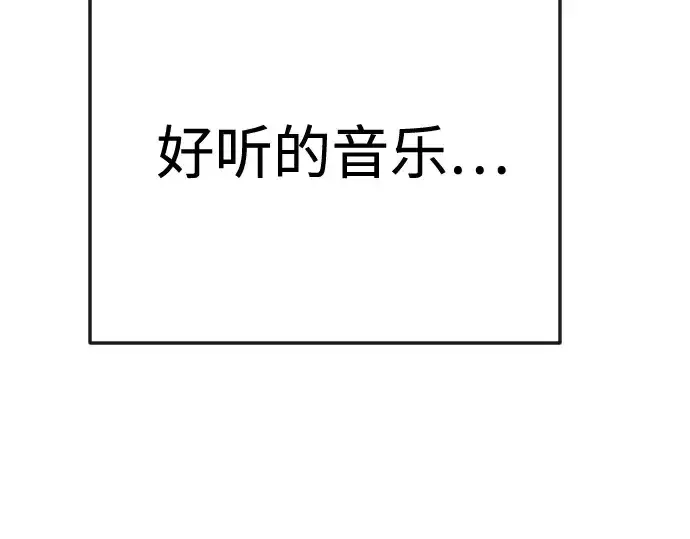 漫画《超人的时代》第二季 第79话第110张图
