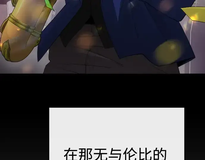 漫画《超人的时代》第二季 第79话第113张图