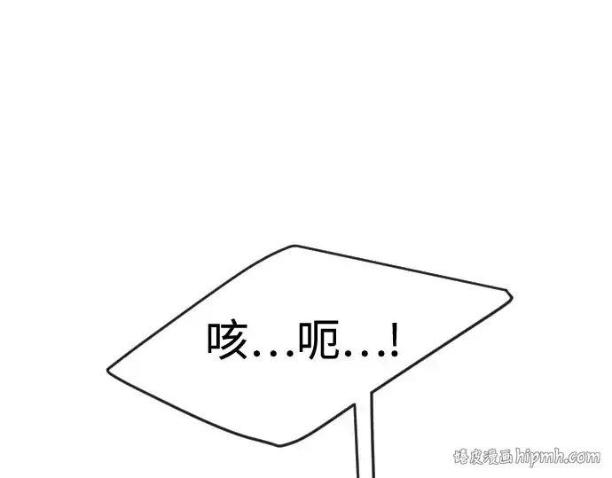 漫画《超人的时代》第二季 第79话第136张图