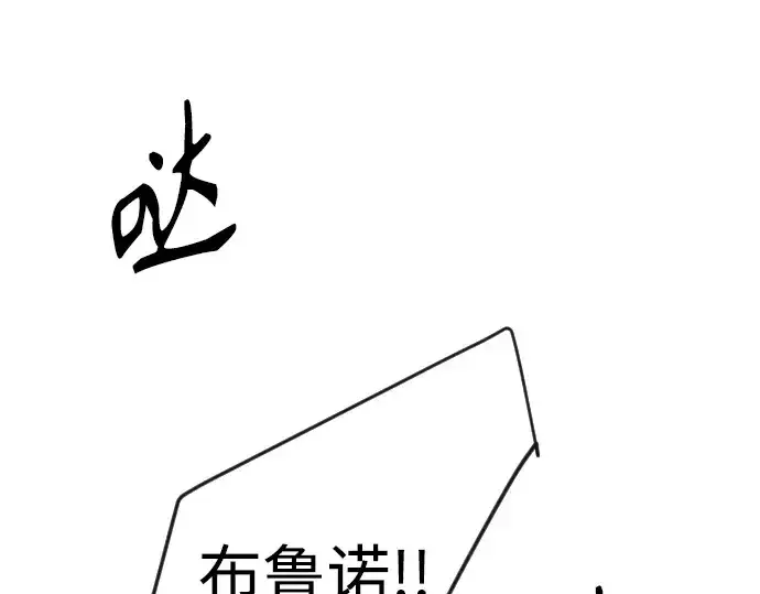 漫画《超人的时代》第二季 第79话第151张图