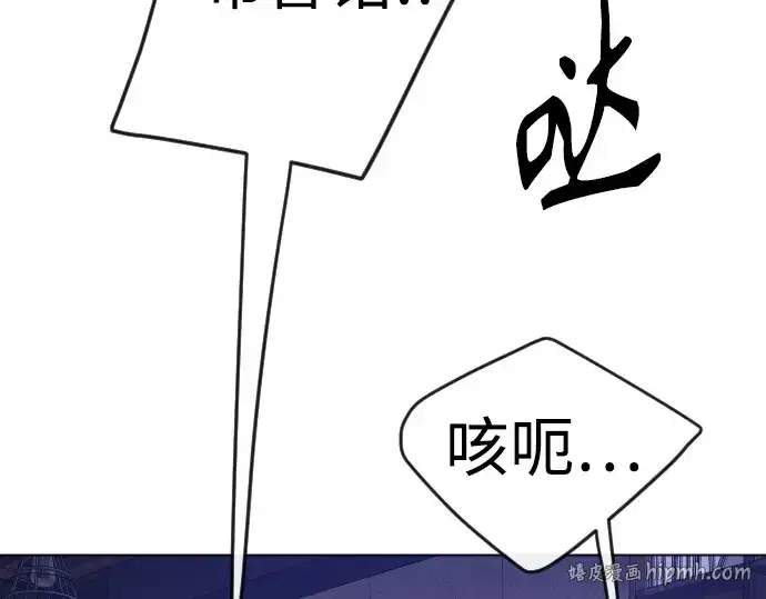 漫画《超人的时代》第二季 第79话第152张图