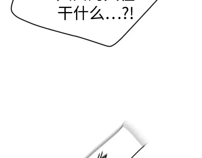 漫画《超人的时代》第二季 第79话第156张图