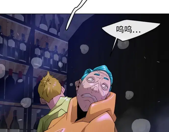 漫画《超人的时代》第二季 第79话第201张图
