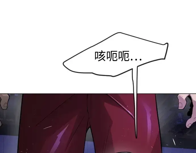 漫画《超人的时代》第二季 第79话第206张图