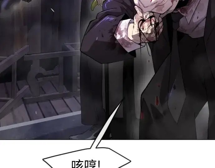 漫画《超人的时代》第二季 第79话第212张图