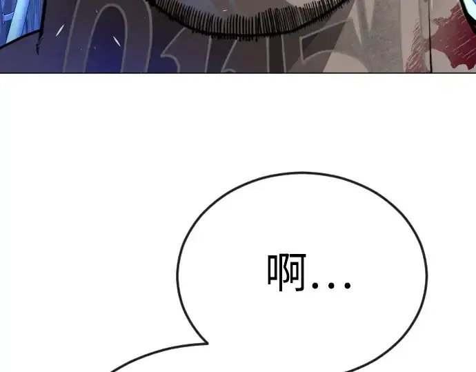 漫画《超人的时代》第二季 第79话第253张图