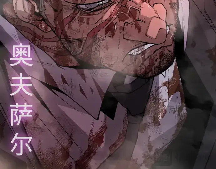 漫画《超人的时代》第二季 第79话第260张图