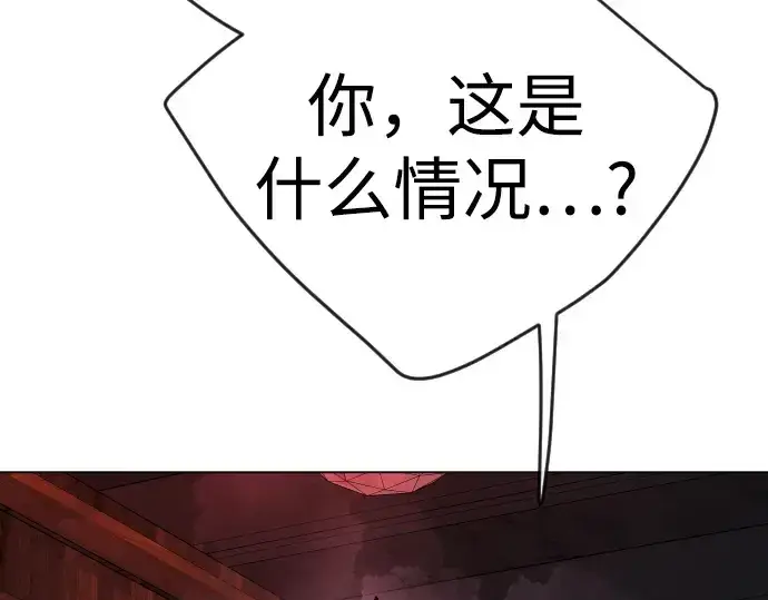 漫画《超人的时代》第二季 第79话第262张图