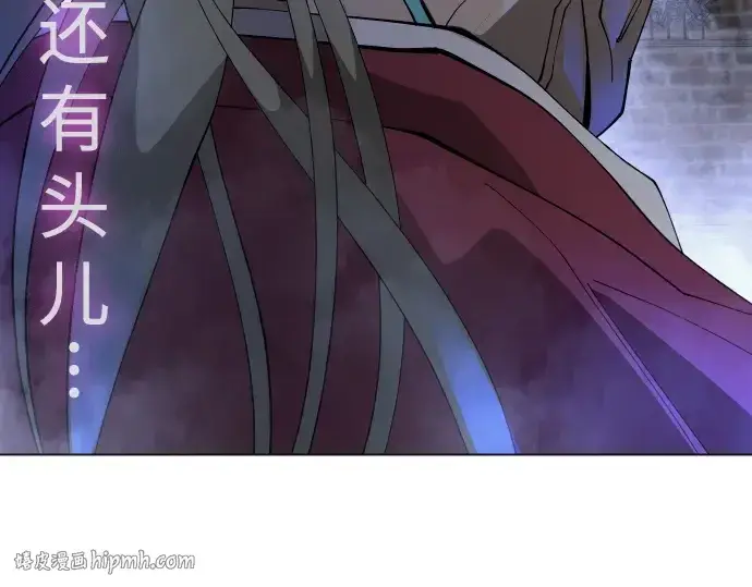 漫画《超人的时代》第二季 第79话第264张图