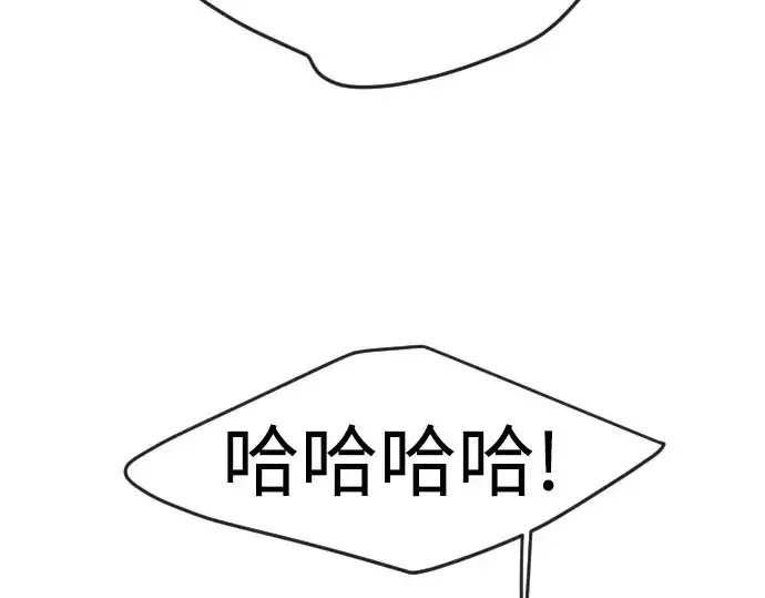 漫画《超人的时代》第二季 第79话第269张图