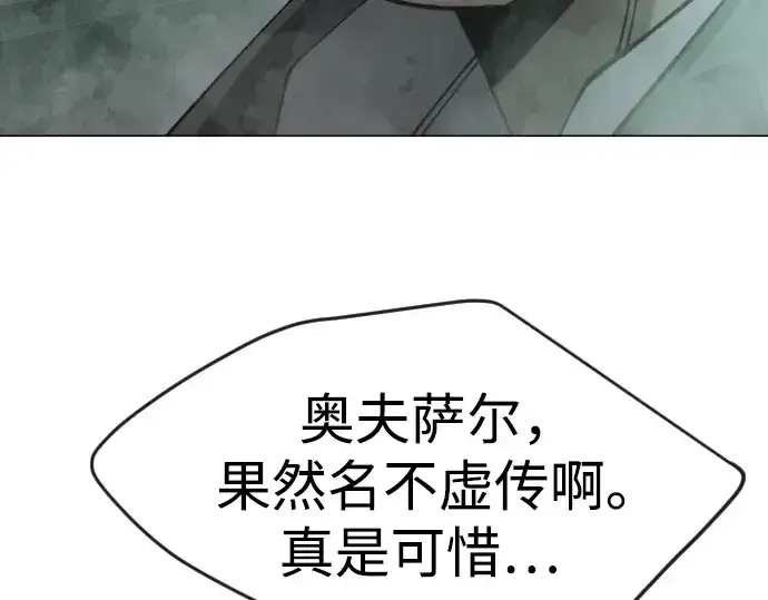 漫画《超人的时代》第二季 第79话第271张图